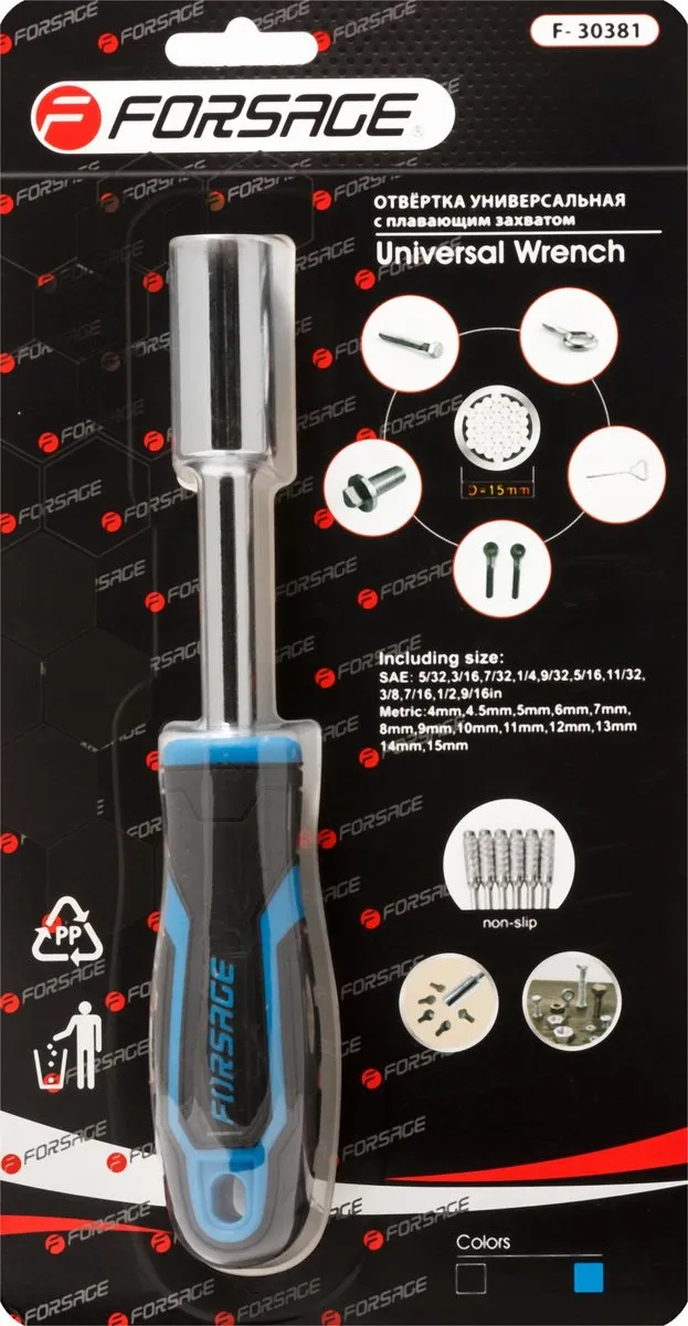 Forsage Universele Dopsleutel 4-15mm CR-V