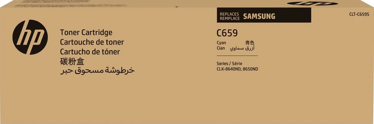 HP 0191628445 Tonercartridge Cyaan - SU093A - Standaard formaat