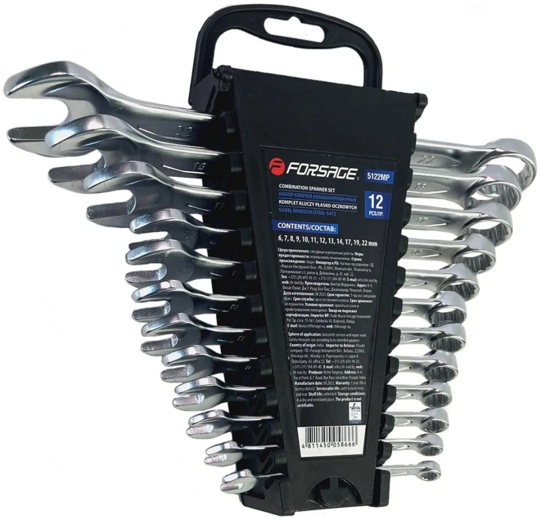 Forsage F-5122MP Ringsleutelset 12-delig