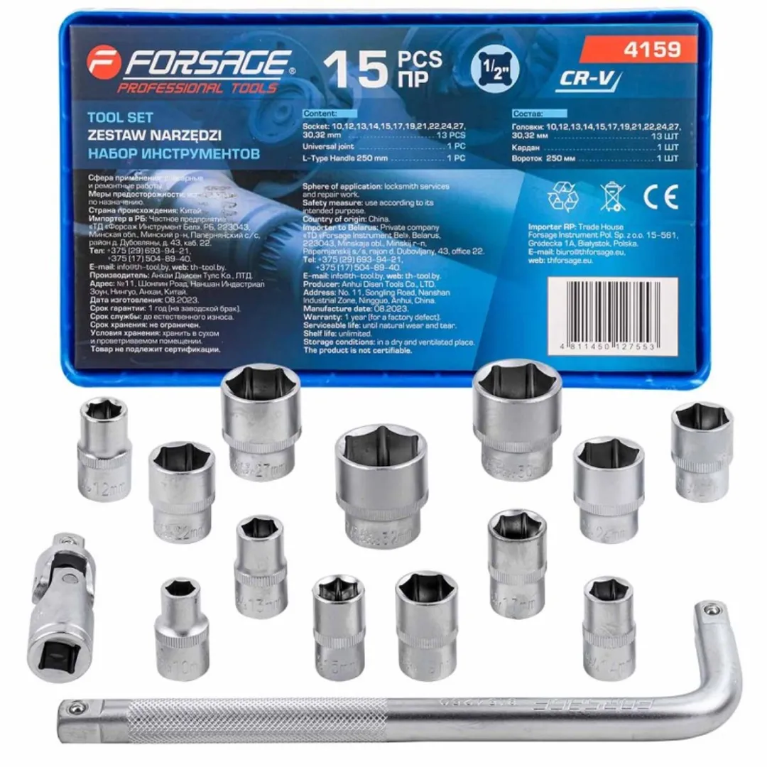 Forsage F-4159 Dopsleutelset 15-delig 6-kantig 10-32mm