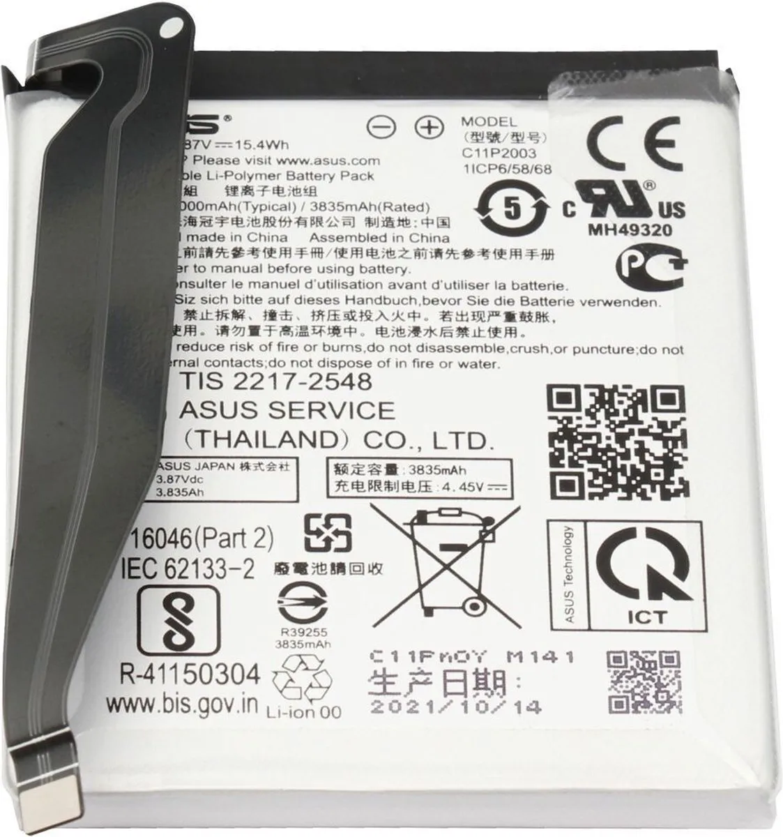 ASUS 0B200-03950000 Accu - 15,48Wh