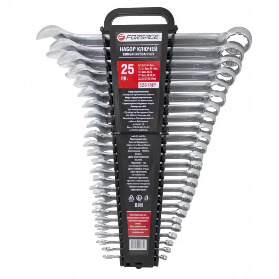 Forsage 25-delige Ringsleutelset 6-32mm - CrV Staal