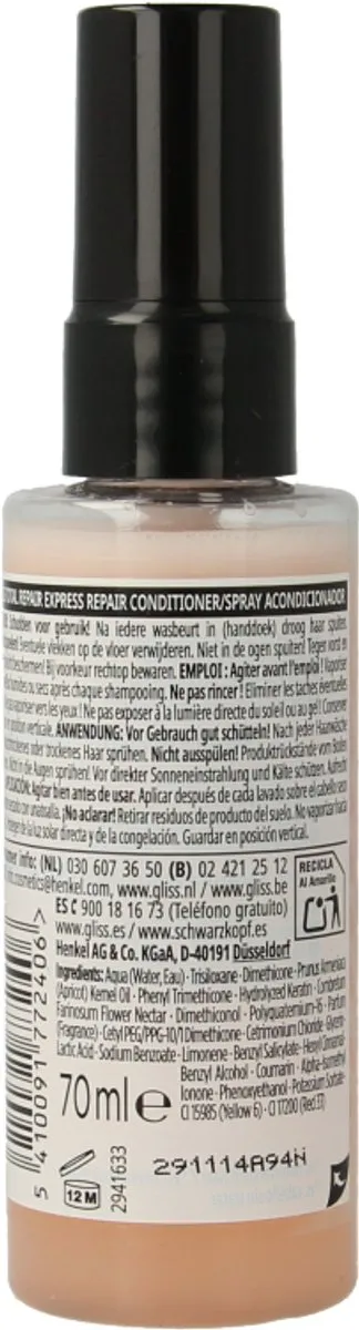 Schwarzkopf Gliss Total Repair Express Conditioner 70ml