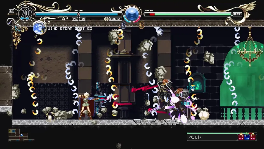 Red Art Games Record of Lodoss War Deedlit in Wonder Labyrinth - PS4