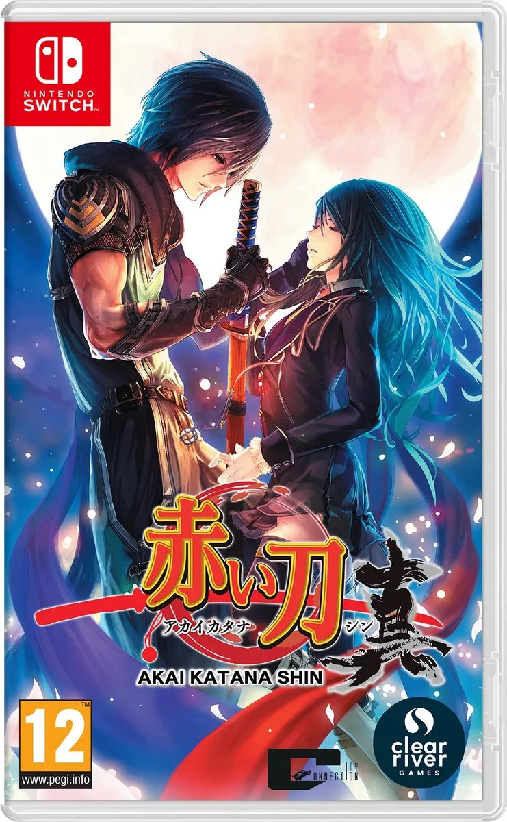 NSW Akai Katana Shin