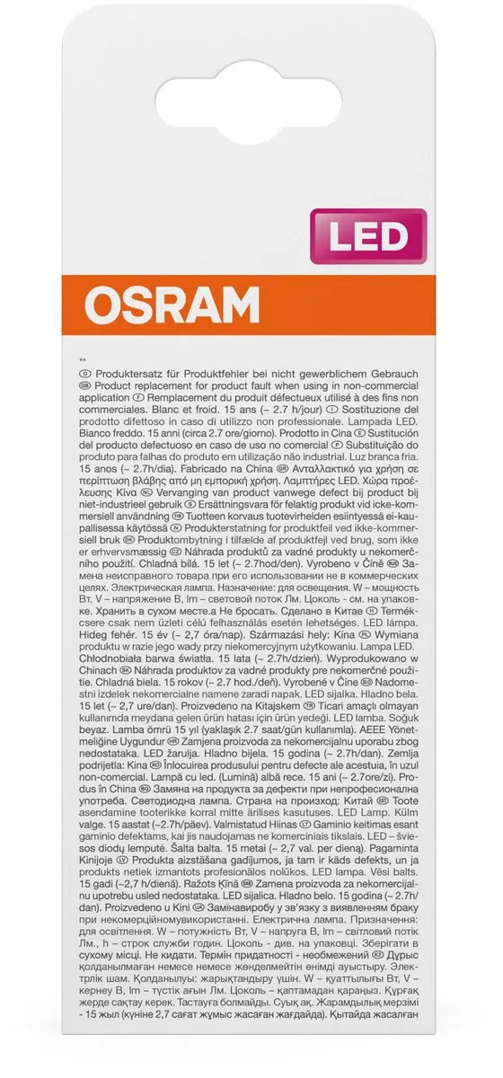 Osram LED Filament Star Edison 5,9W 840 E27 - 806lm Koel wit - afbeelding 6 van 6