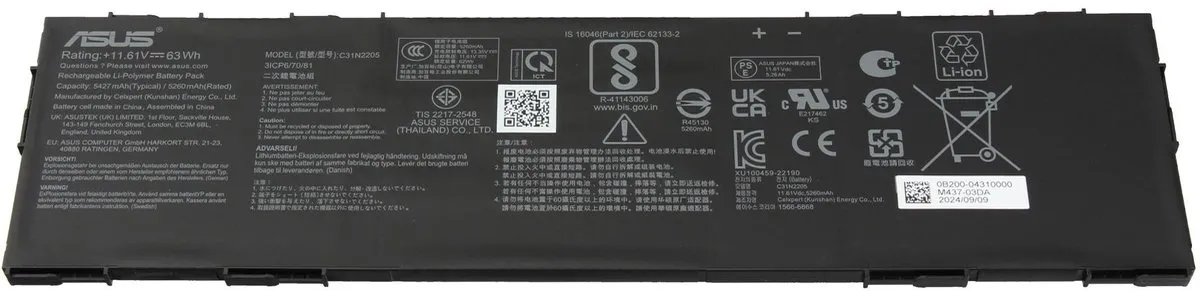 ASUS M437-03DA Laptopbatterij 63Wh