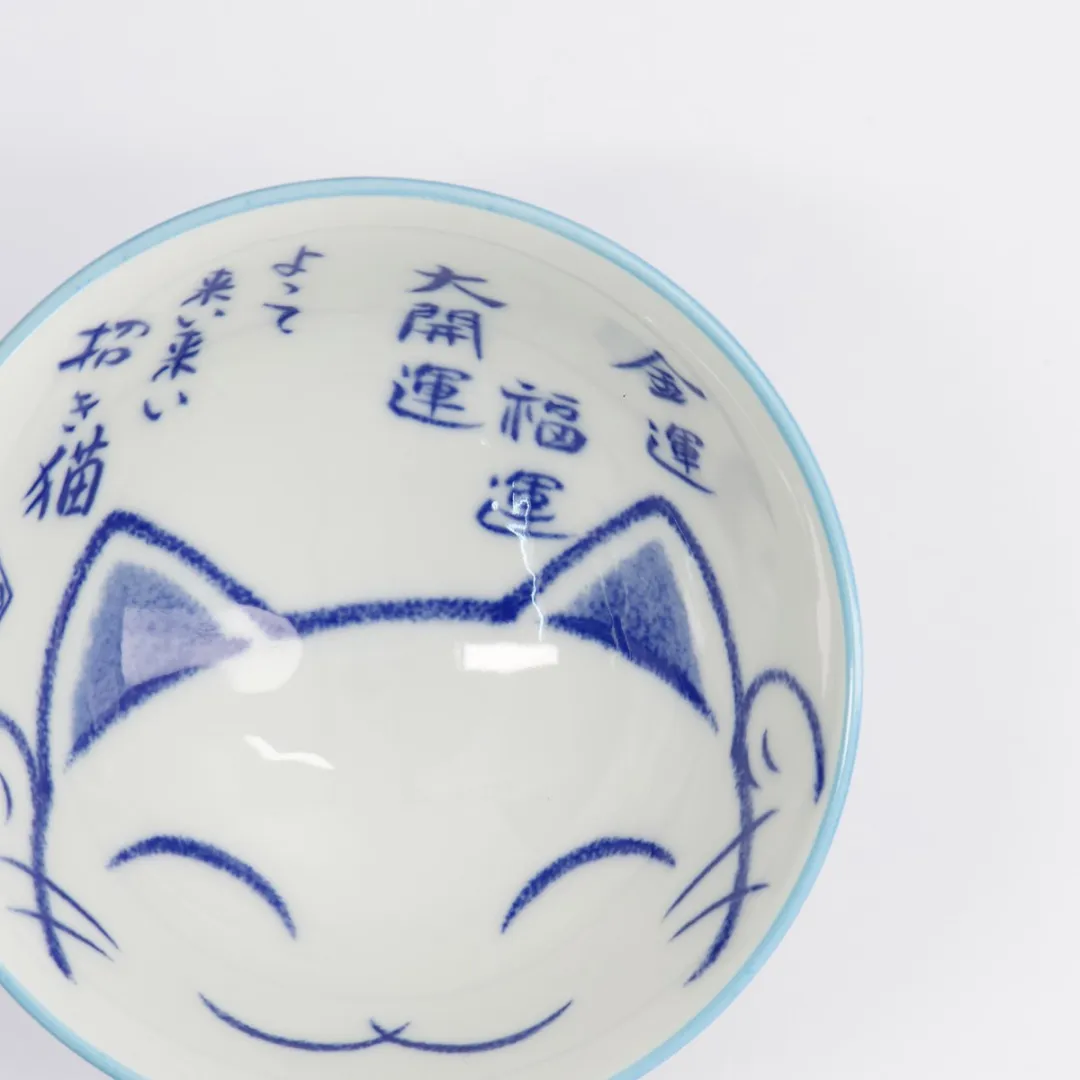 Tokyo Design Studio Kawaii Rijstkom Geluks Kat - 300ml - Blauw