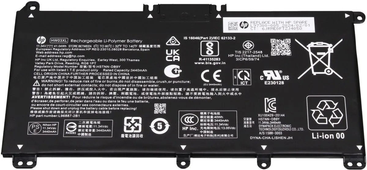 HP L96887-422 Laptopbatterij 41Wh