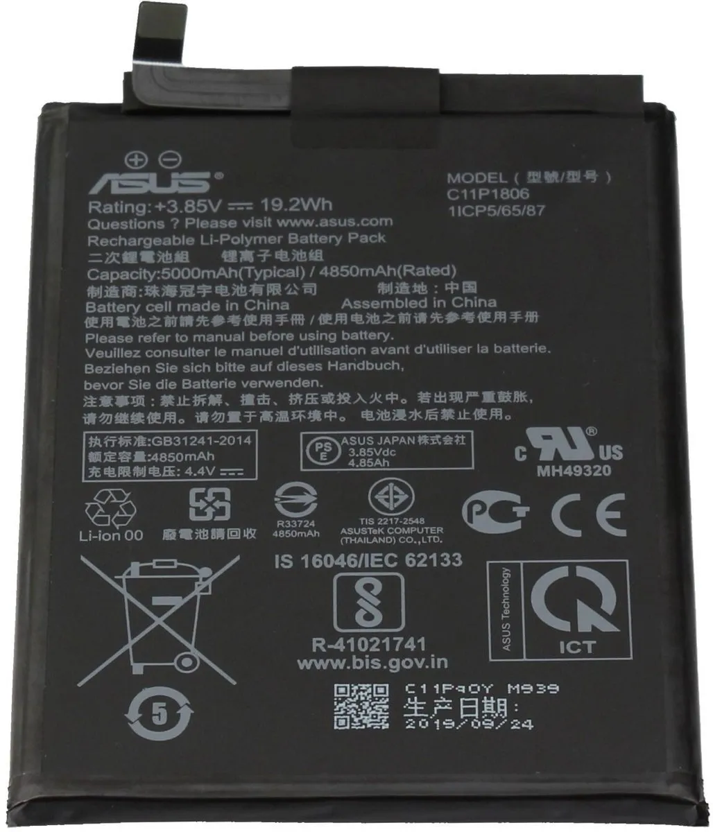 ASUS 0B200-03390200 Accu