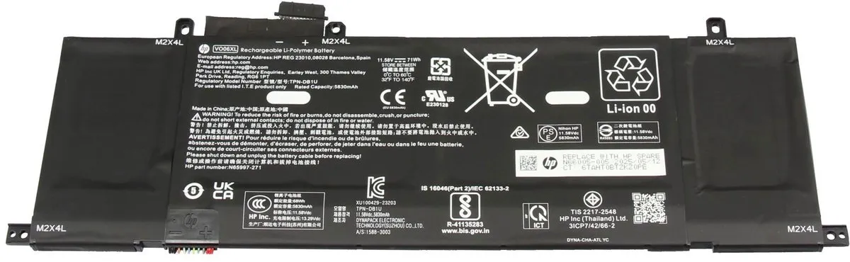 HP N65997-271 Laptopbatterij 71Wh