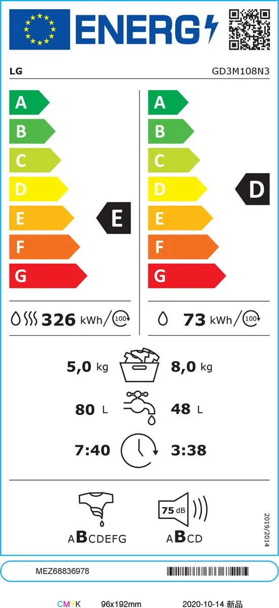 LG GD3M108N3 Was-droogcombinatie 8/5 kg - Wit