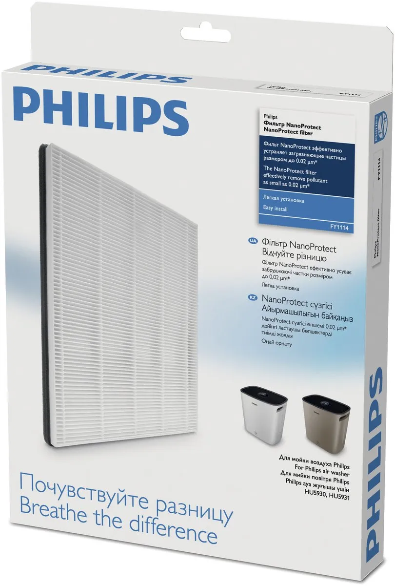 Philips FY1114/10 HEPA Filter - Luchtreiniger