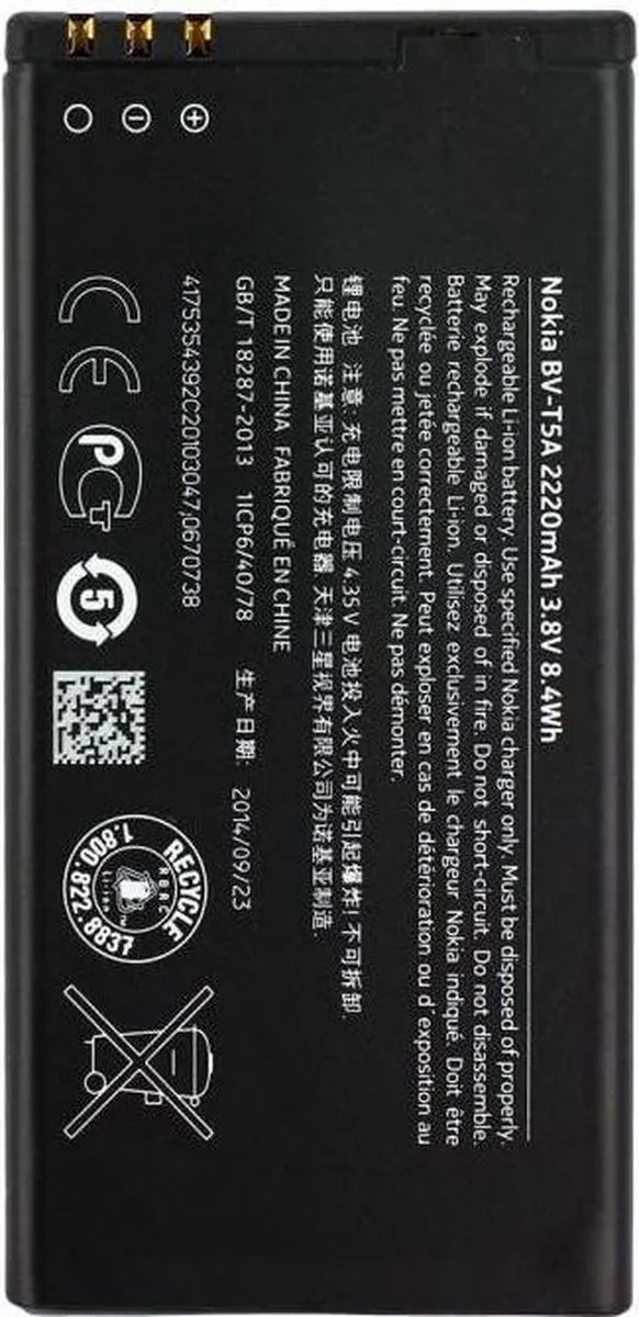 Nokia BV-T5A Accu - 2220mAh