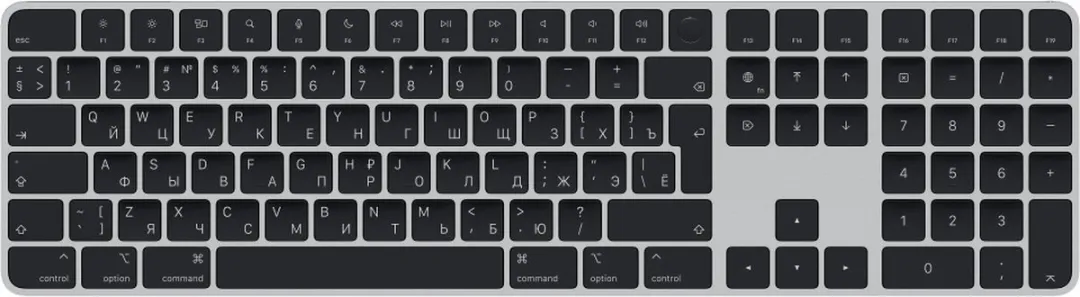 Apple Magic Keyboard MMMR3RS/A