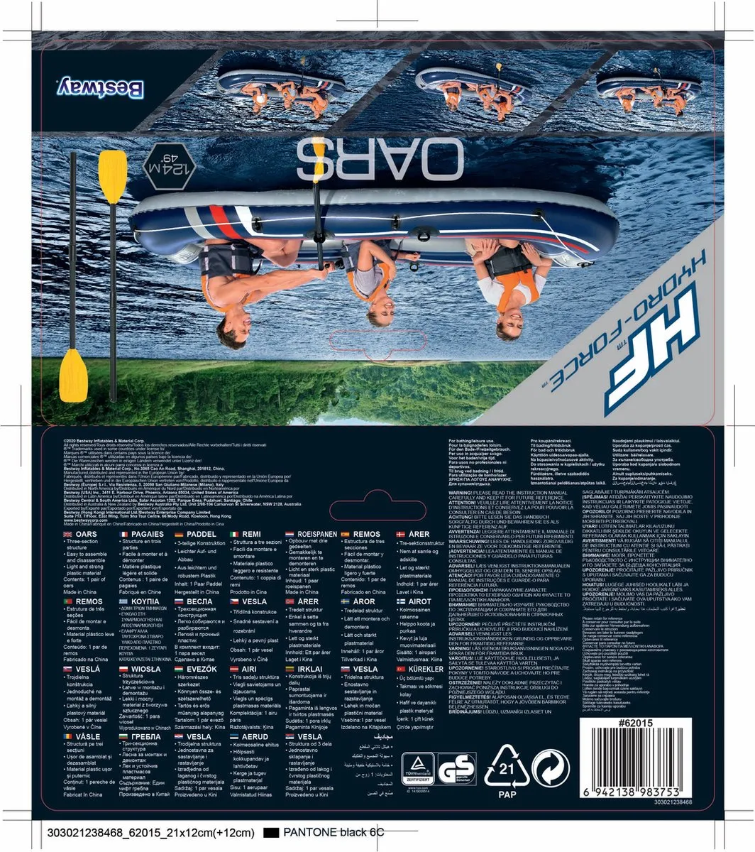 Bestway Hydro Force Roeispanen ABS 124cm - Geel