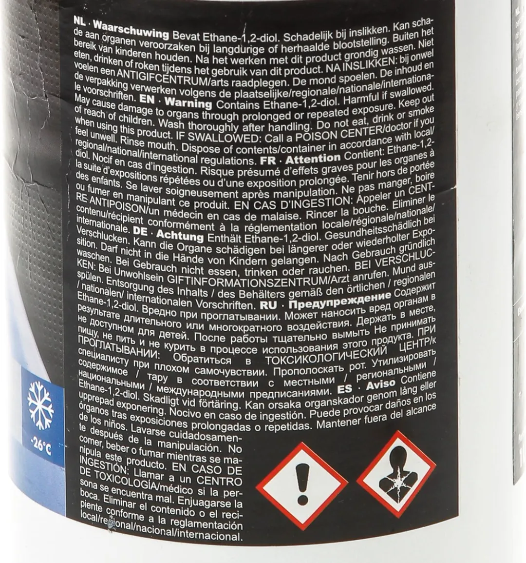 Kroon-Oil Koelvloeistof -26°C 1L - Blauw - afbeelding 6 van 6