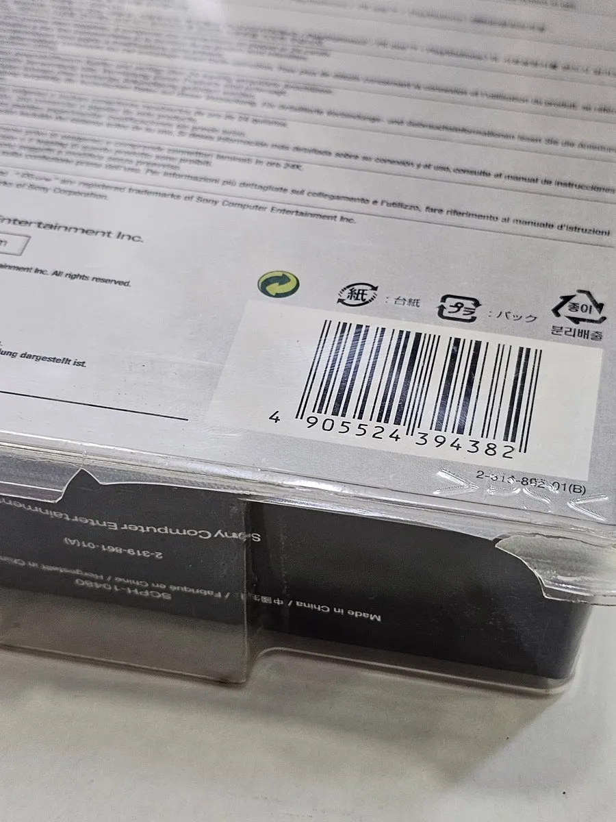 Sony PlayStation S-Video Kabel PS3 - Zwart