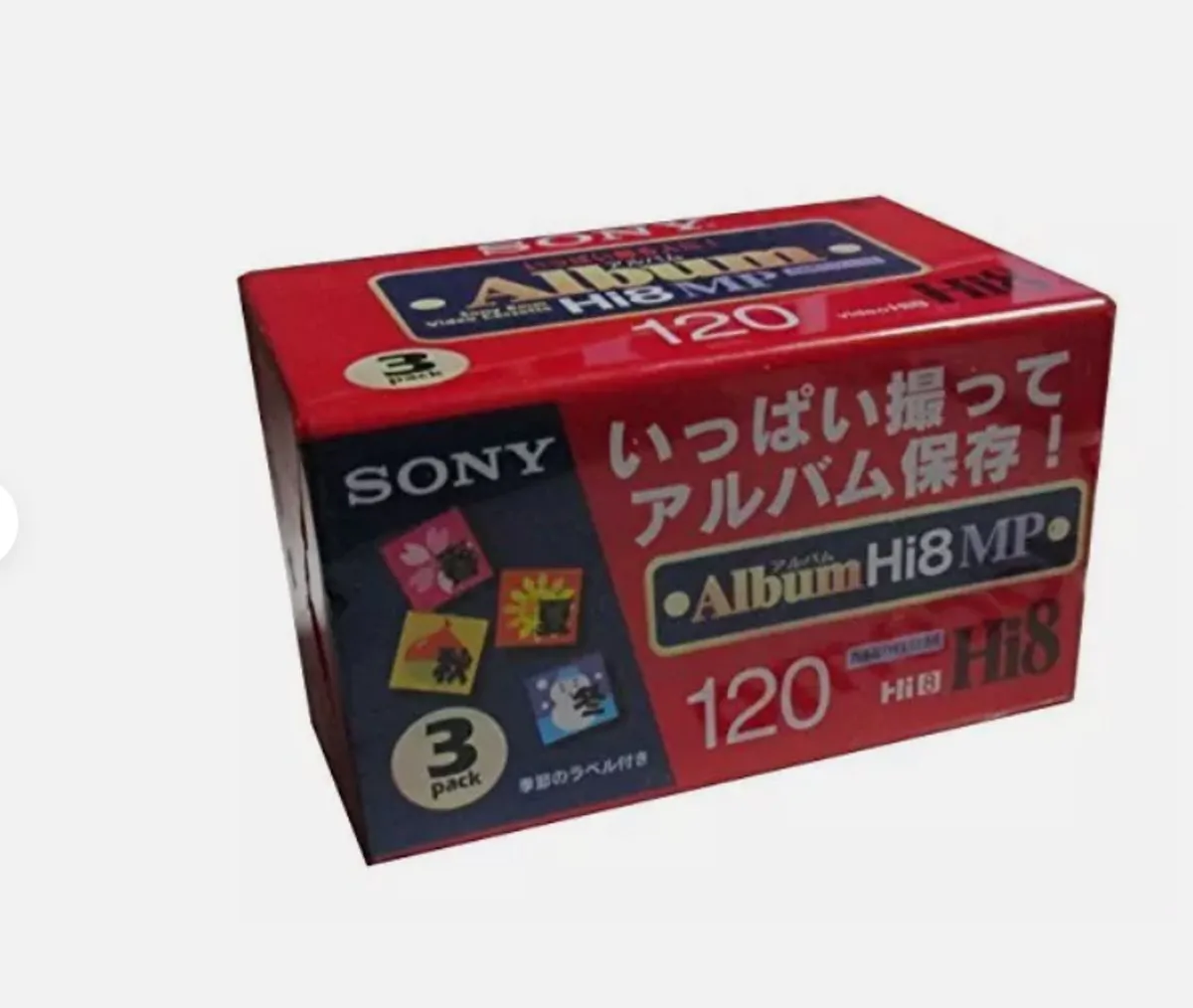 Sony Hi8 MP120 Videoband