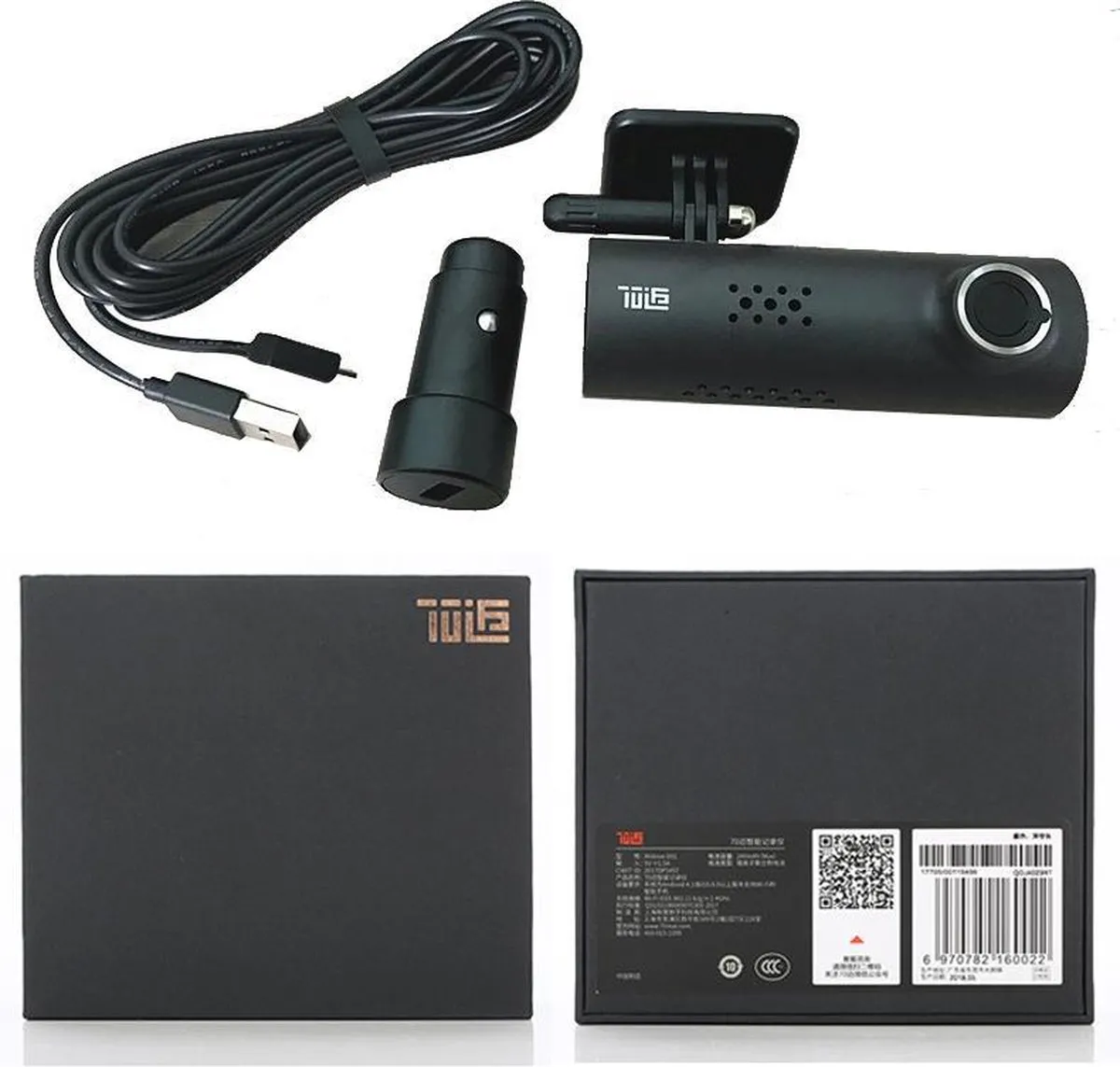 Xiaomi Mijia 70 Minutes (70mai) Smart WiFi Auto Camera