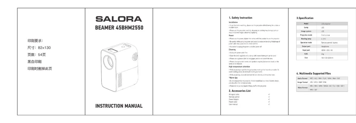 Salora BEAMER4525 Mini Projector 720p - 200 ANSI Lumen - Wit - afbeelding 6 van 6