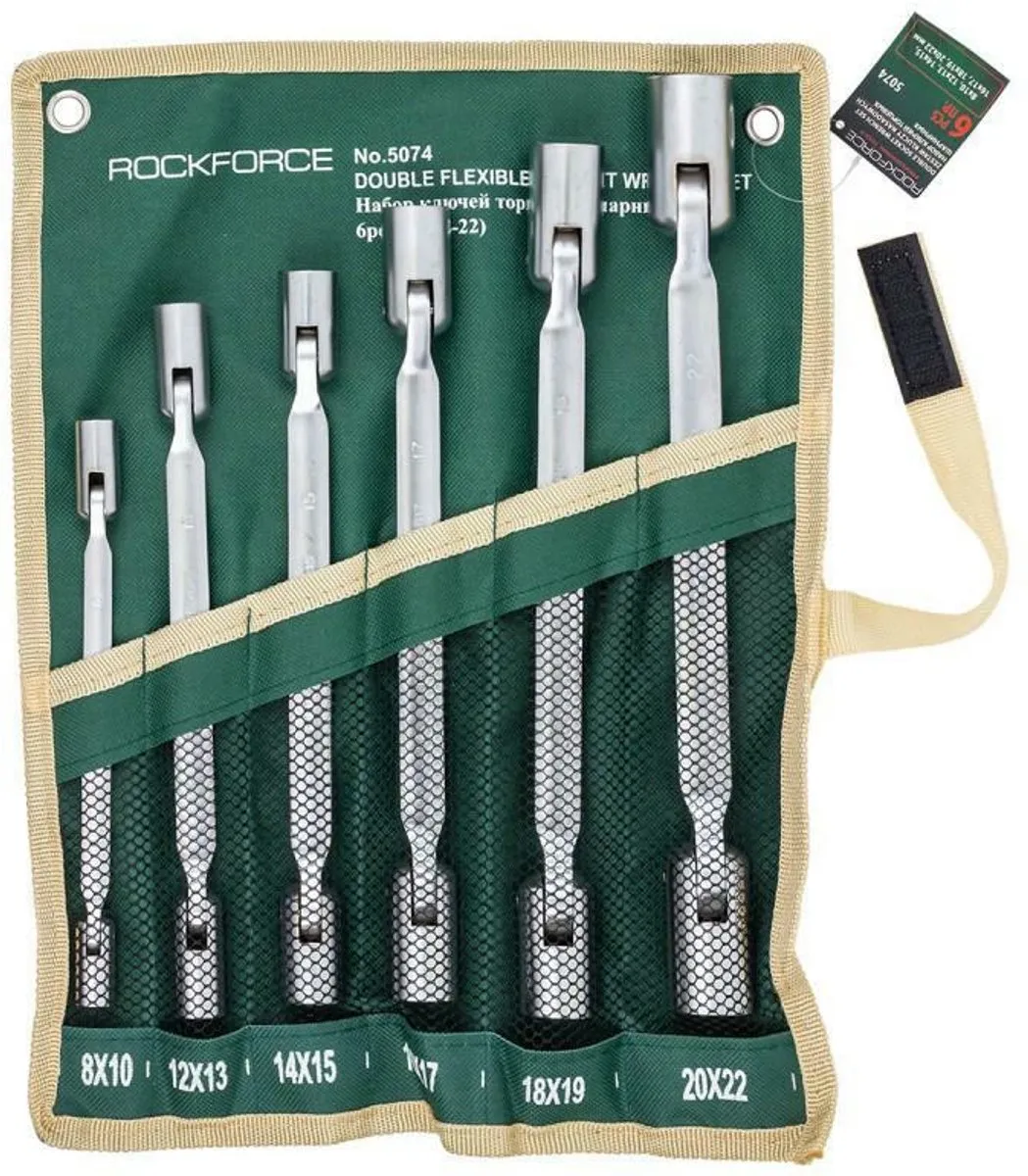 Wera Rockforce RF-6PC-8-22 Verstelbare Dopsleutelset 6 Stuks