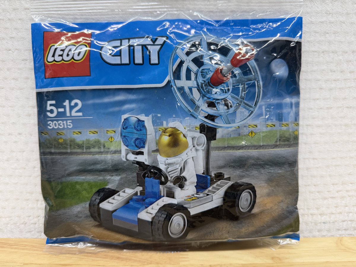 LEGO 30315 City - Space Utility Vehicle (Polybag)