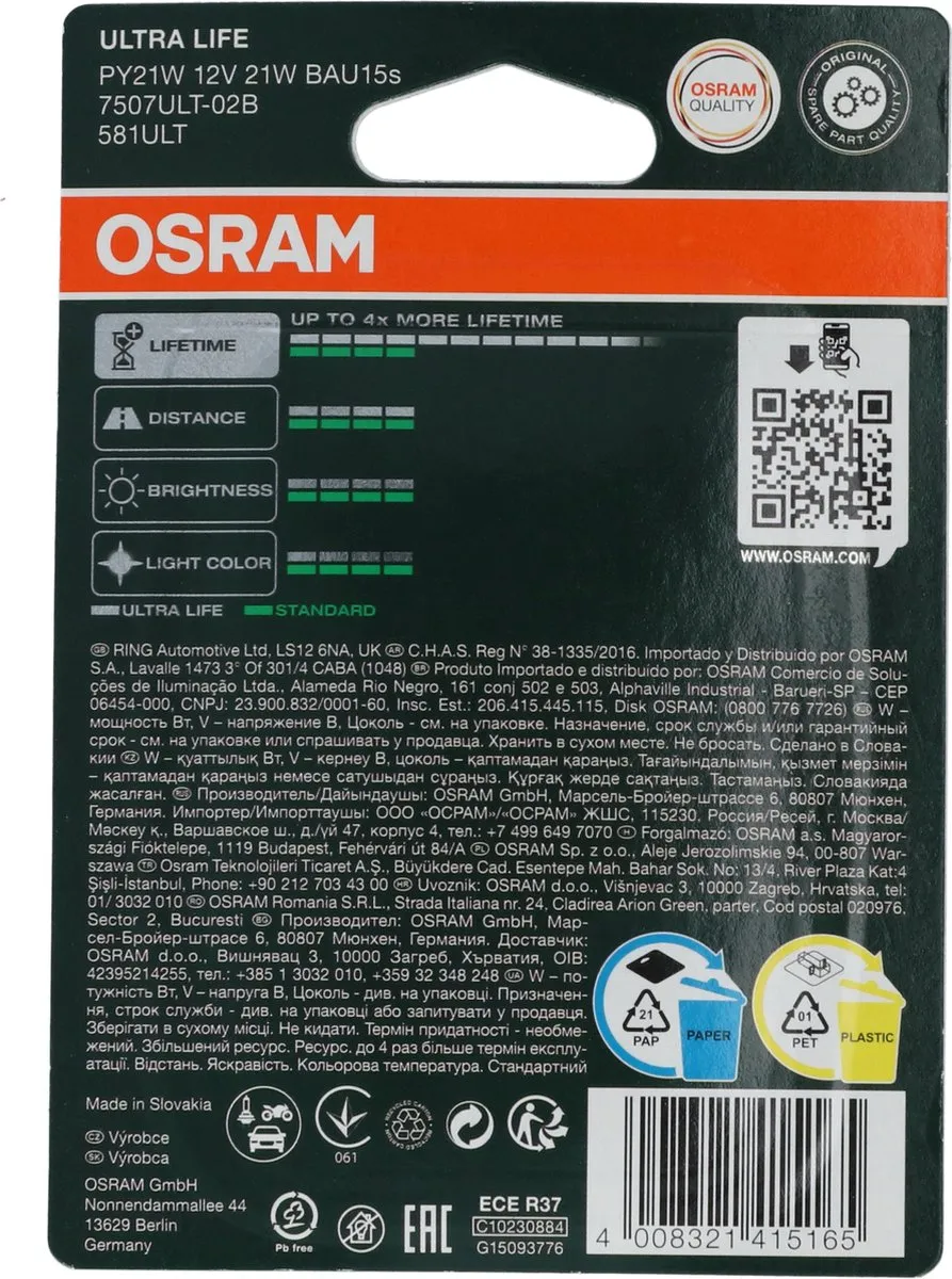 Osram Ultra Life Halogeenlamp BAU15S 12V/21W - 2 Stuks - Amber - afbeelding 5 van 6