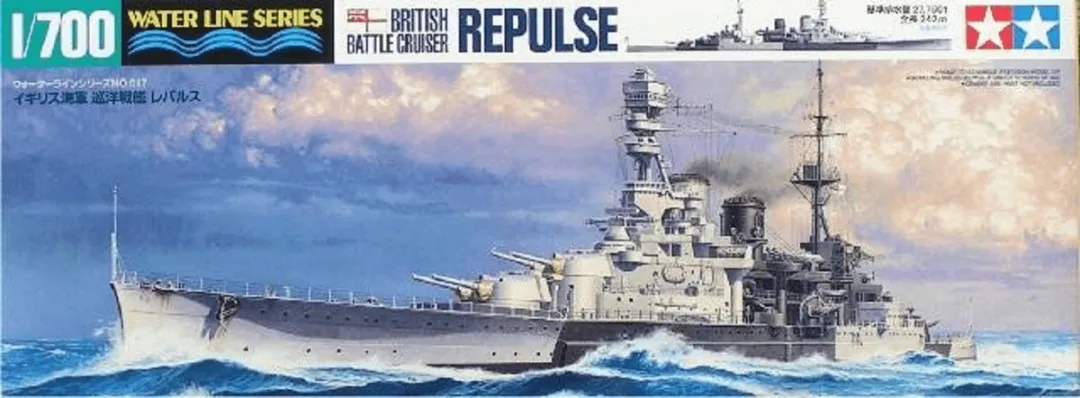 Tamiya British Battle Cruiser Repulse 1/700 - TAM31617