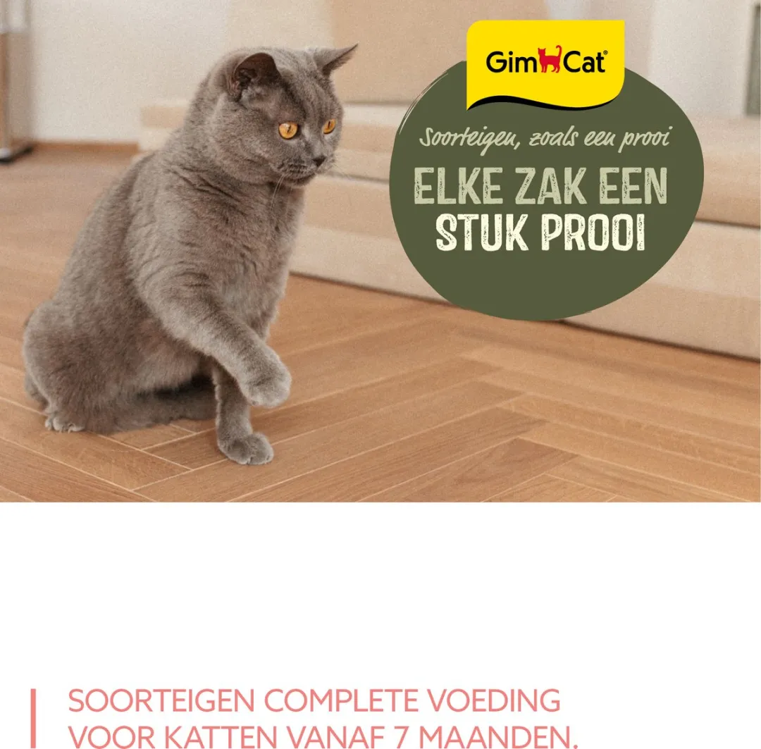 GimCat Near Nature Kattenvoer Rund - 16x85g