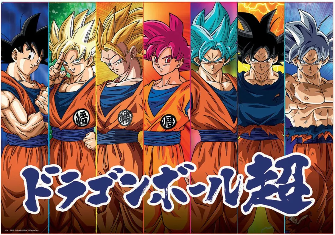 Educa Dragon Ball Z Puzzel 300 Stuks - Multicolor