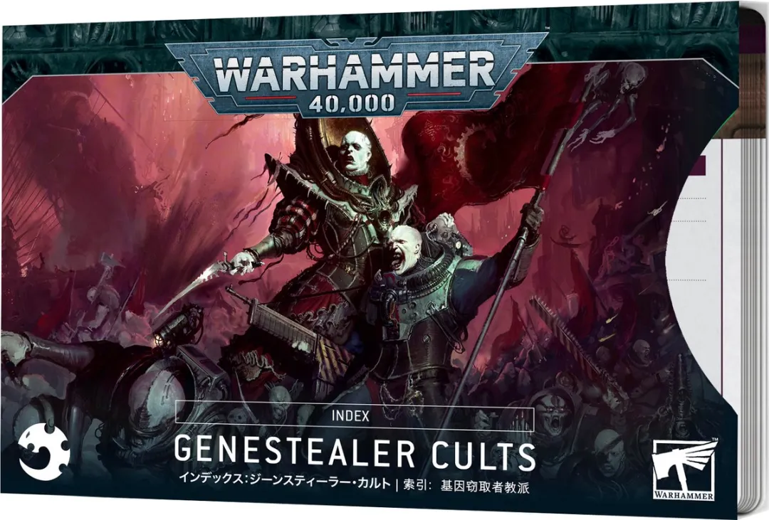 Games Workshop Warhammer 40K Index Cards Genestealer Cults 25 Stuks