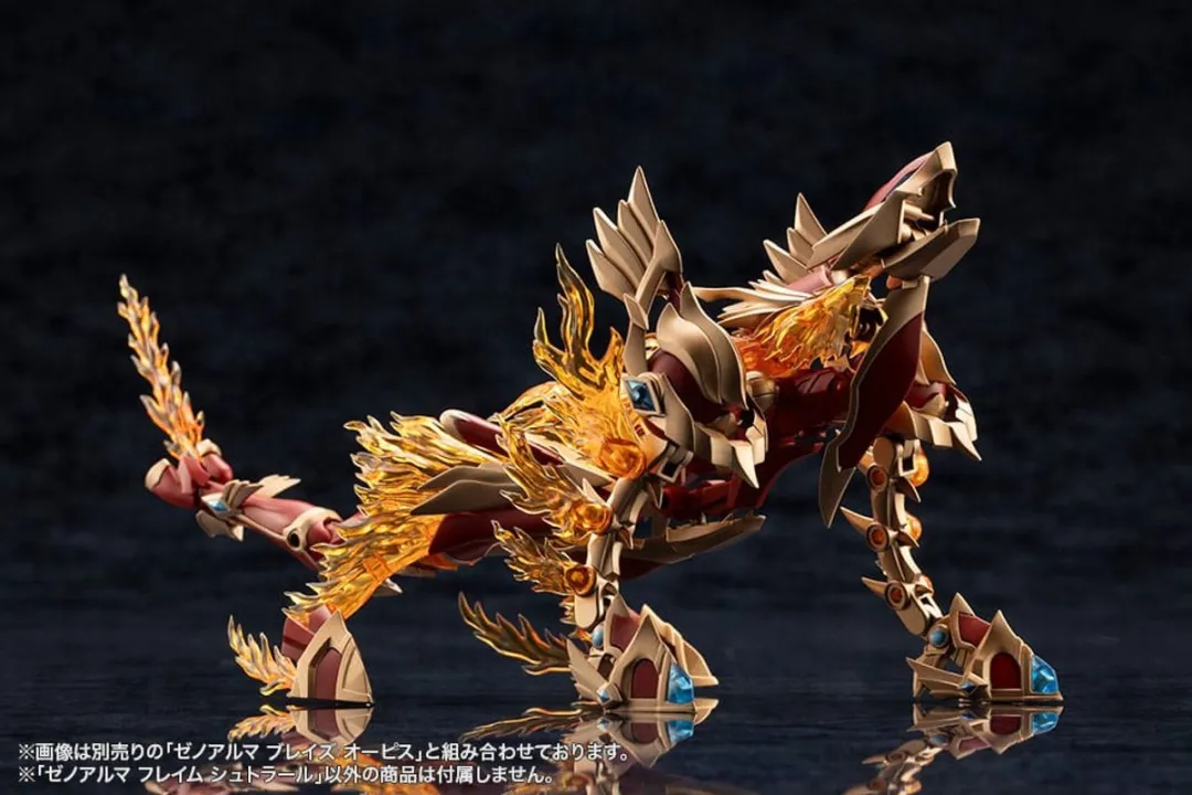 Kotobukiya Arcanadea XenoAlma Flame Straile Model Kit KTOAS001 - Multi