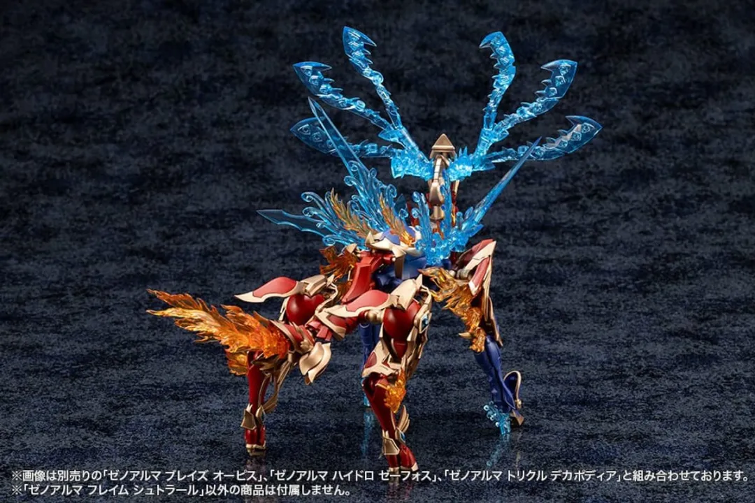 Kotobukiya Arcanadea XenoAlma Flame Straile Model Kit KTOAS001 - Multi