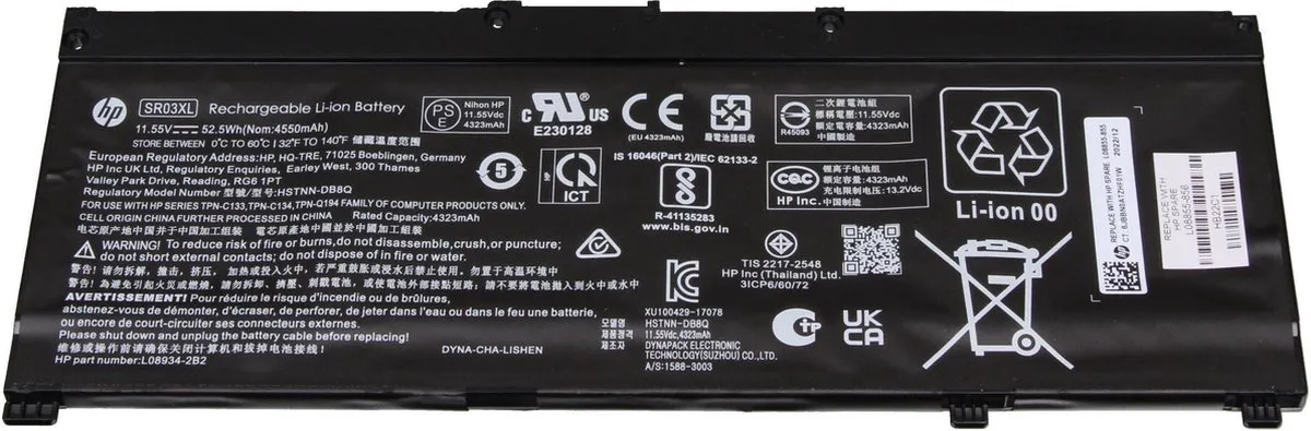 HP SR03XL Accu