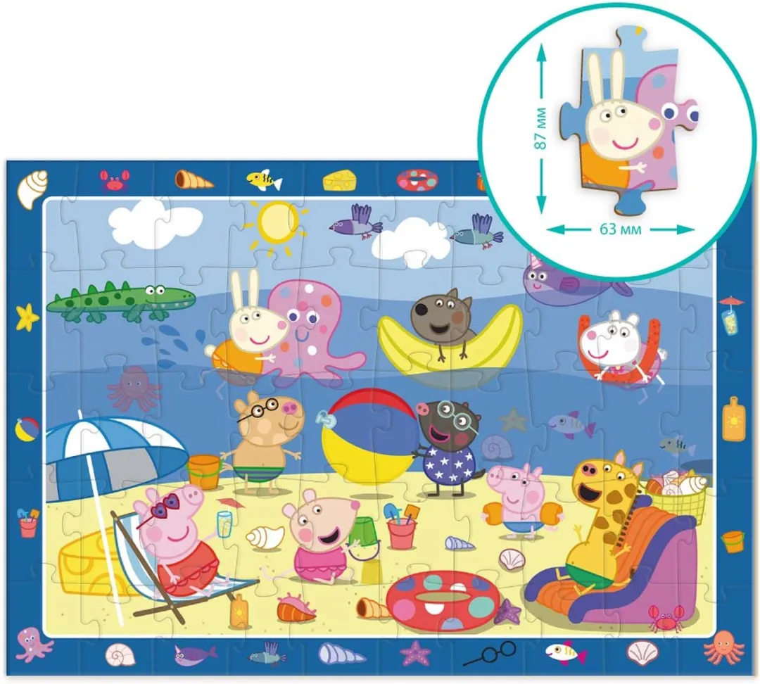 Peppa Pig Puzzel 50 Stuks - 31x45cm - Zoekboek