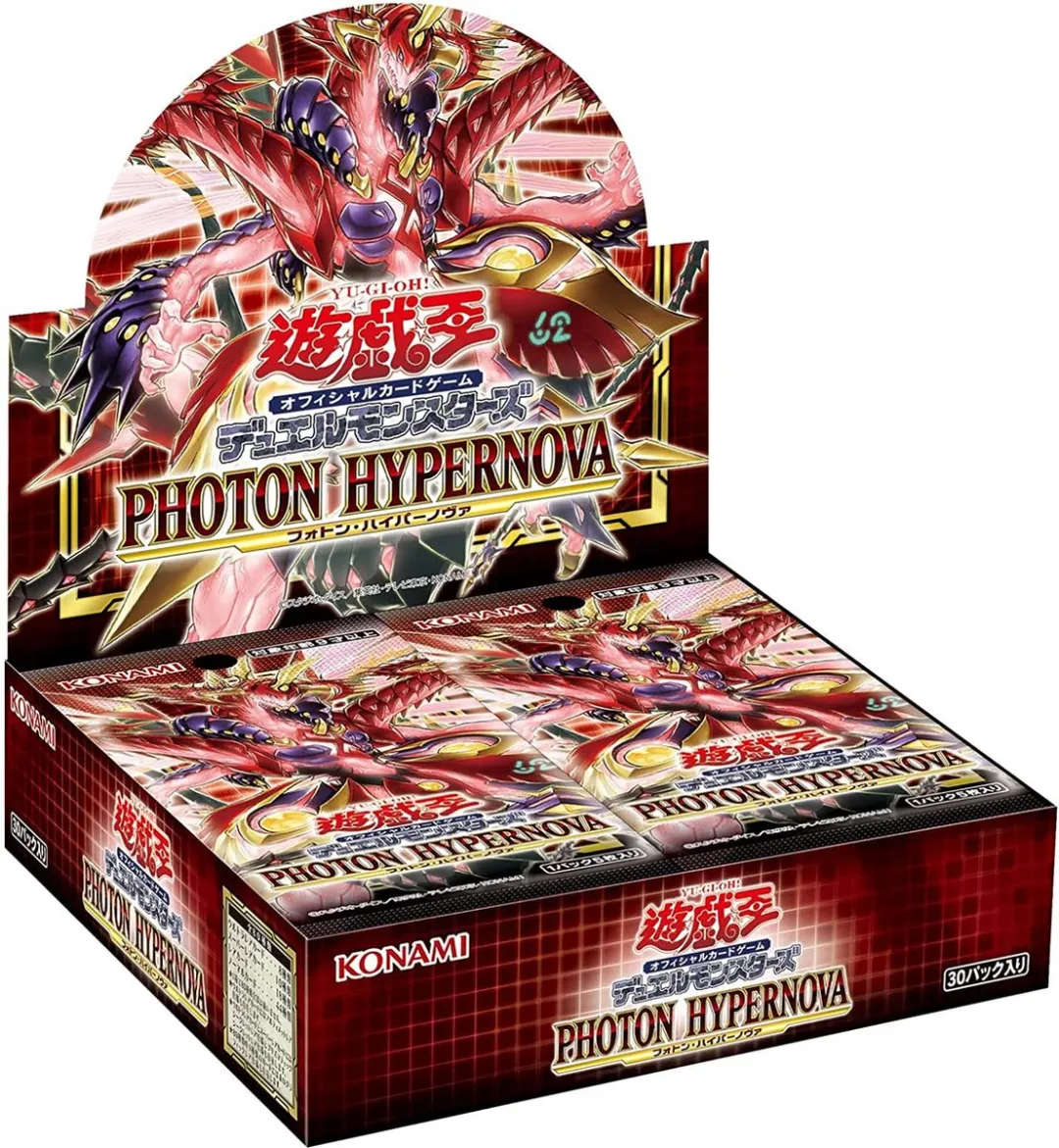 Yu-Gi-Oh! Photon Hypernova Booster Display