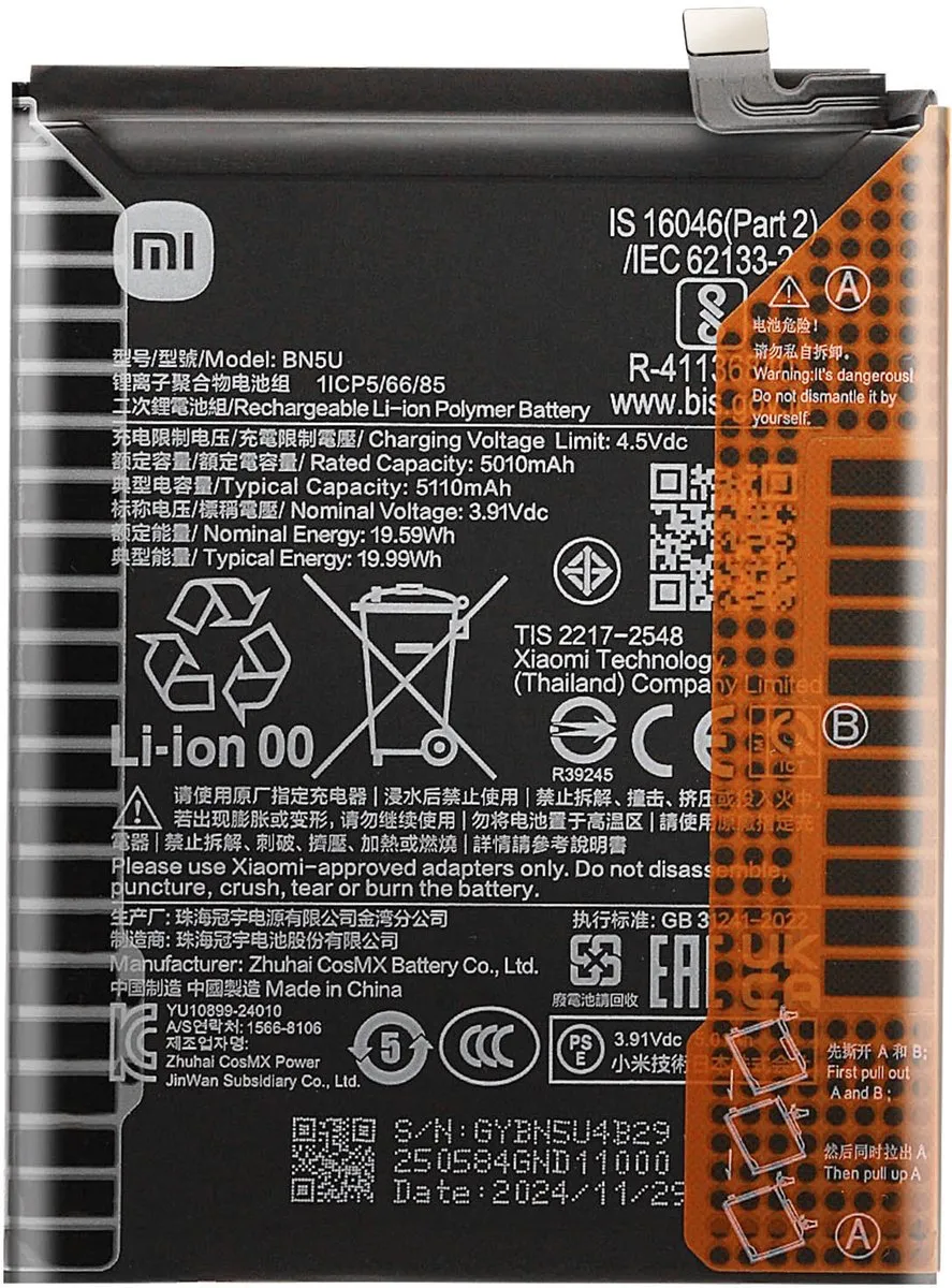 Xiaomi Vervangende Batterij Redmi Note 14 5G 5110mAh