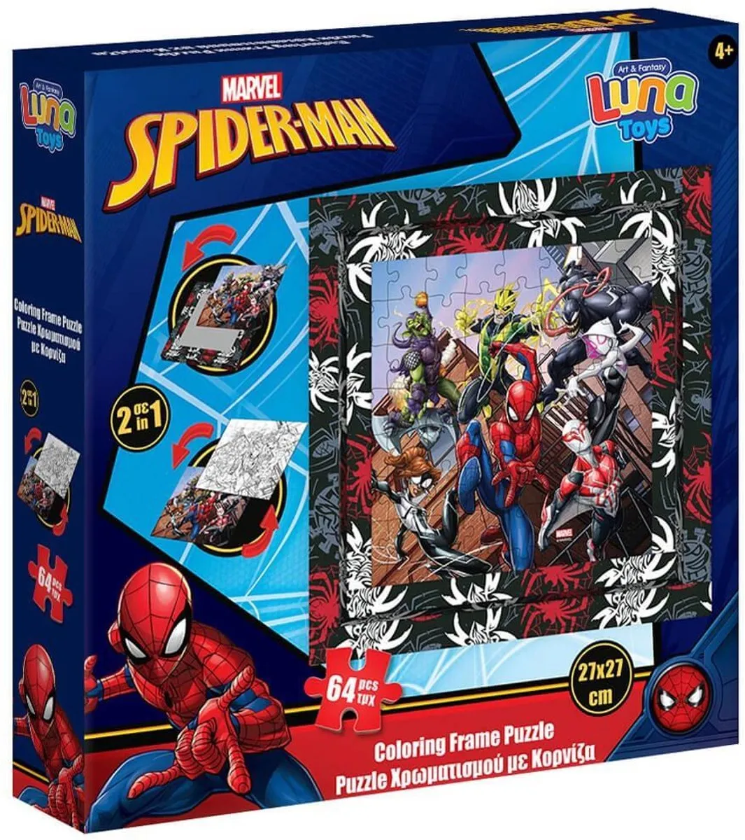 LUNA TOYS Spider-Man Frame Puzzel 64 Stuks