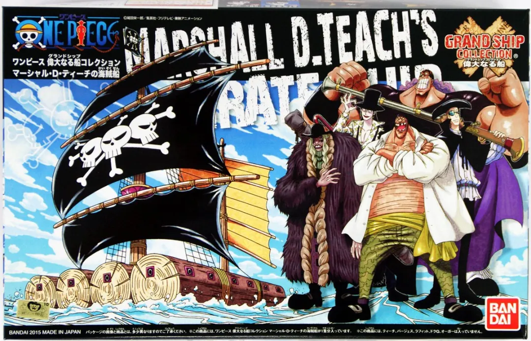 Bandai Hobby GUN58173 One Piece Marshall D. Teach Schip Model