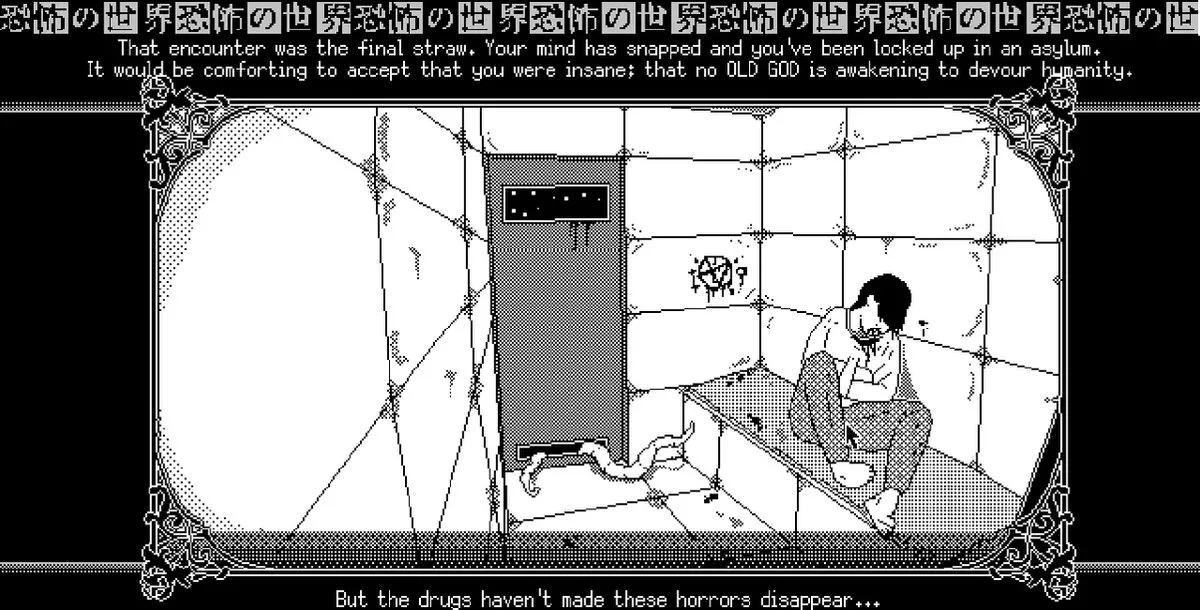 Mindscape World of Horror Nintendo Switch