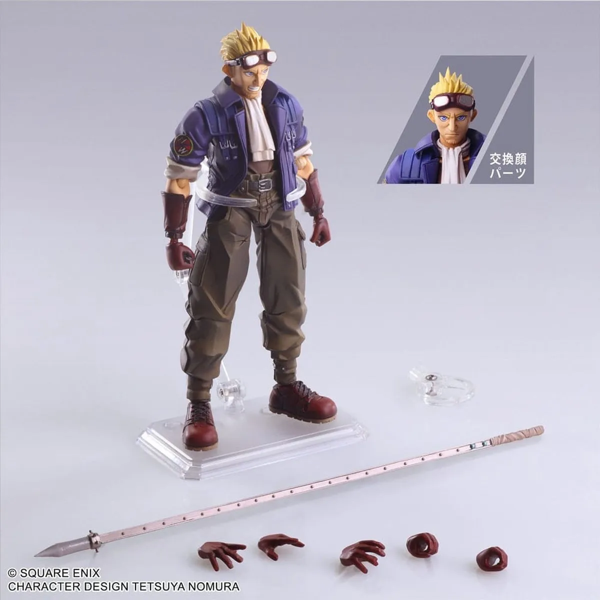 Square Enix Final Fantasy VII Bring Arts Cid Highwind
