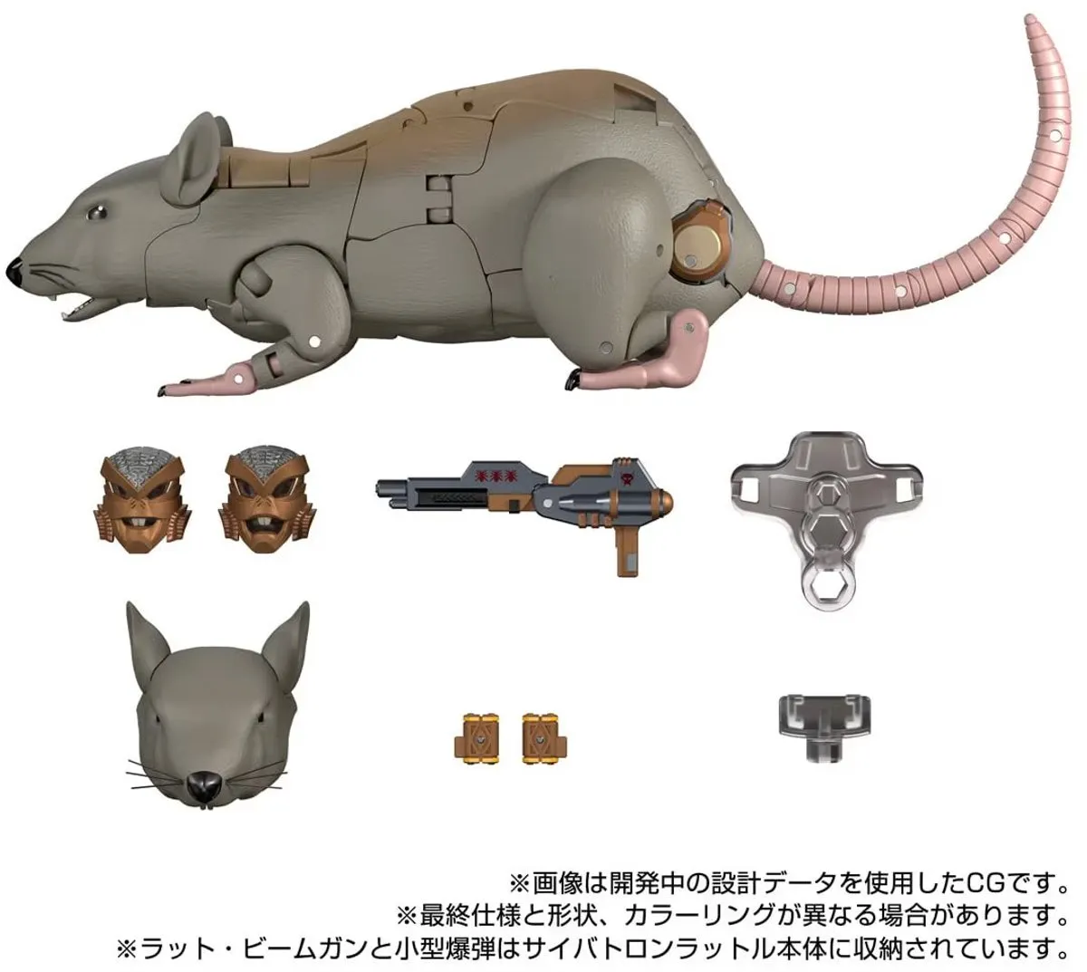 Hasbro Transformers MPG15 Beastwars Rattrap - Multicolor