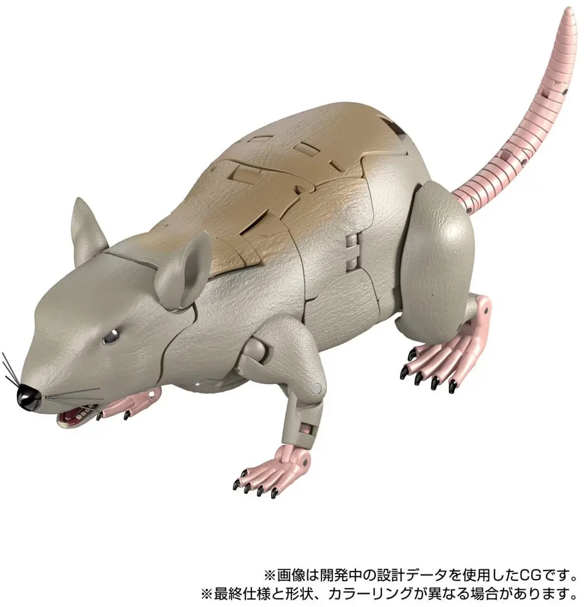 Hasbro Transformers MPG15 Beastwars Rattrap - Multicolor
