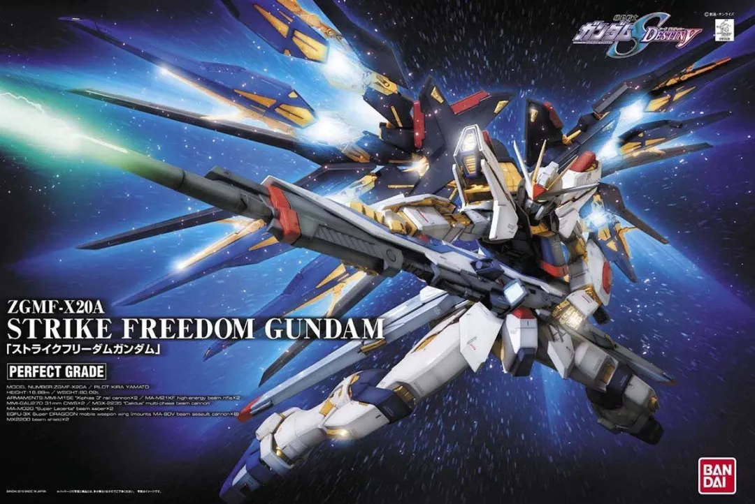 Bandai PG 1/60 Strike Freedom Gundam Perfect Grade Modelkit