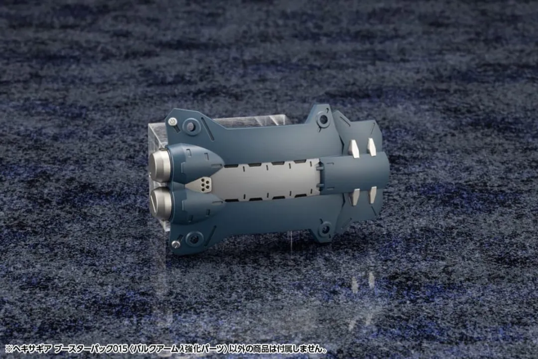 Kotobukiya Hexa Gear Plastic Model Kit Accessory Set Booster Pack 015 Bulkarm Jackel Enhance Unit Model Kits