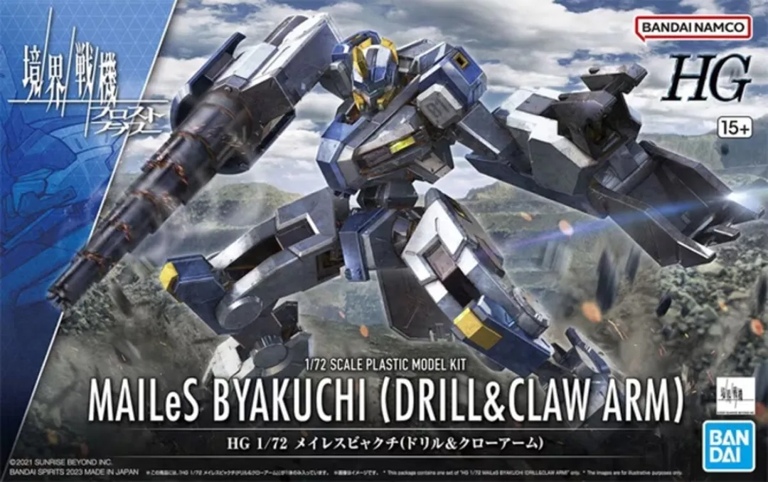 Bandai Namco Mailes Byakuchi HG Model Kit 1/72