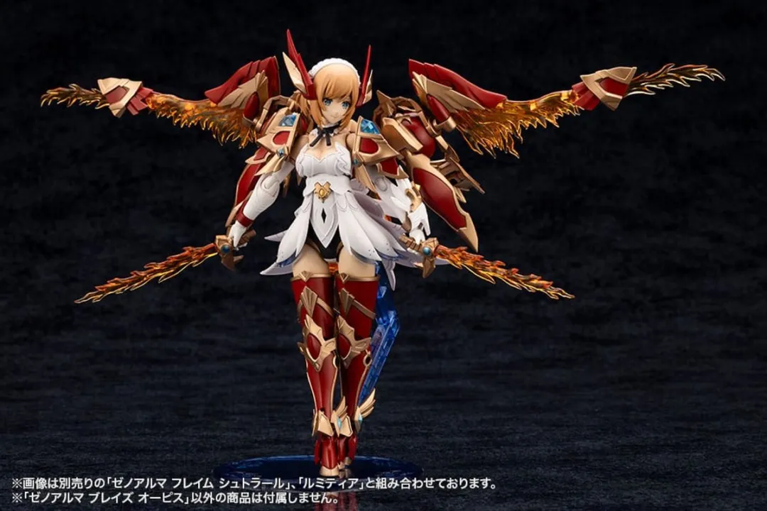 Kotobukiya Arcanadea XenoAlma Blaze Ophis 26cm Model Kit - Multi