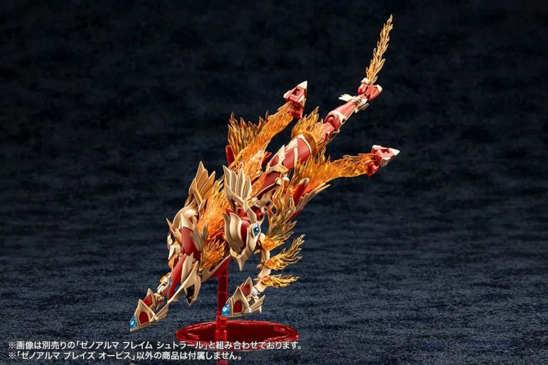 Kotobukiya Arcanadea XenoAlma Blaze Ophis 26cm Model Kit - Multi