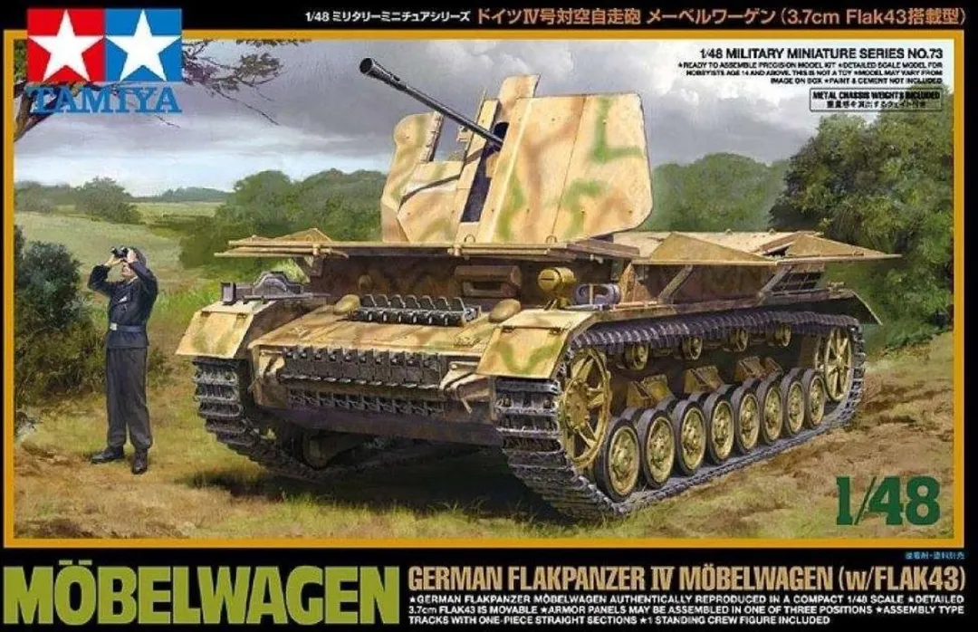 Tamiya 1:48 German Flakpanzer Möbelwagen Flak 43 Modelbouwkit